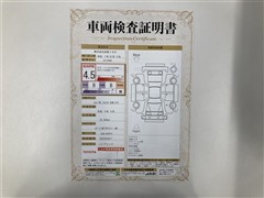 カムリ WS フルエアロ BSM ETC