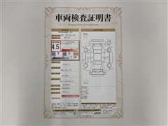 ヤリスクロス G ETC Bカメラ