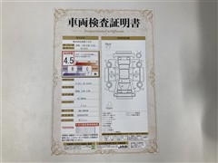 ヴォクシー ZS キラメキ3 8ニン