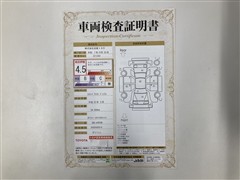 エスティマ アエラス プレミアムED