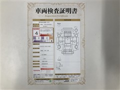 ピクシストラック エクストラ SA3T