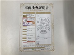 タント スローパーL スマアシナシ