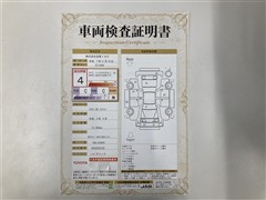 クラウンHV RSリミテッドサンルーフ