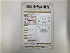 プレミオ 1.5F ナビ Bカメラ