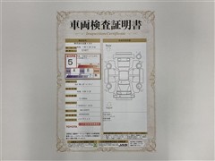 カムリ WS レザーパッケージ