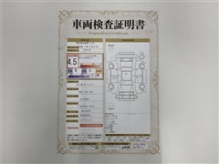 カムリ WS レザーパッケージ