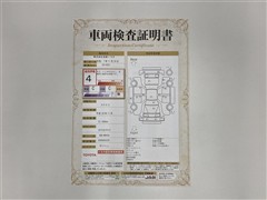 タンク:G S ETCナビBカメラ