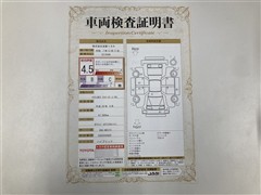 クラウンHEV アスリートS J-フロL