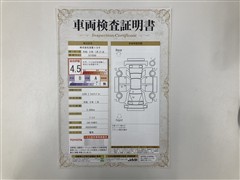 bZ4X Z テストカーUP 4WD