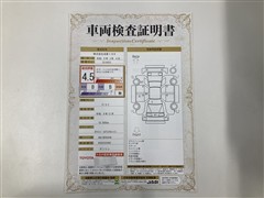 ノア S-Z 4WD リヤモニ PVM