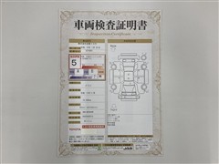 ノア S-Z リヤモニ PVM BSM