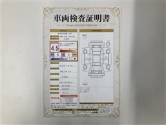 ランドクルーザープラドTX-L