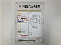 ヴォクシーHEV S-Z リヤモニ