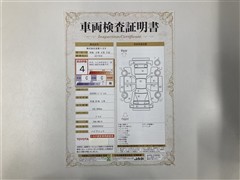 GS450h: VER-L BSMナビ