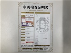 ヴォクシー ZS リヤモニ ETC