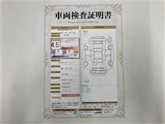 カムリ WS レザーパッケージ