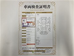 アベンシス Li ETC Bカメラ