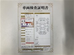 GRヤリス RZ ハイパフォーマンス