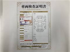 クラウンHEVアスリートS ETCナビ