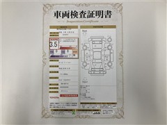 スペイド:Fジャック ETCナビ