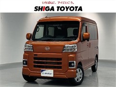 ダイハツ ハイゼットカーゴ クルーズターボ