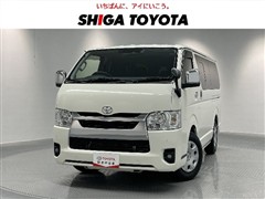 トヨタ ハイエースバン ロングスーパーGL