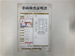 ランドクルーザー250 ZX 7ニン