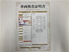 シエンタ X タイプ1 スロープ