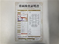 シエンタHEV G セーフティED2