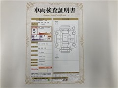 クラウンスポーツ Z THE 70th
