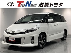 エスティマ アエラス プレミアムED