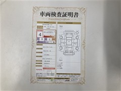 エスティマ アエラス プレミアムED