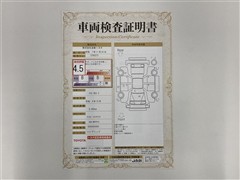 ヤリス HEV Z ETC Bカメラ