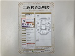 HS250h ハーモニアス スタイルED