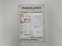 ヴィッツHEV F セーフティED