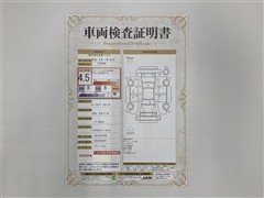 ランドクルーザー250 ZX 7ニン