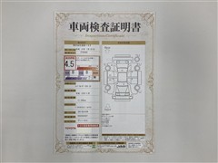 ランドクルーザー250 ZX 7ニン