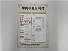 アイシス プラタナ BカメETCナビ