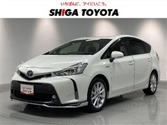 プリウスアルファ S ツーリング