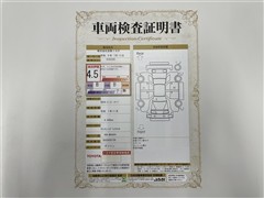 RAV4 G Zパッケージ 4WD