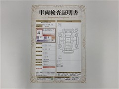 エスティマ アエラス プレミアム4WD