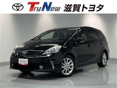 プリウスアルファ S ツーリング