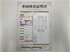 エスティマ アエラス プレミアムED