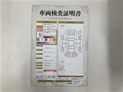 ヤリスクロスHEV Z 4WDカンレイチ