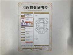 RAV4アドベンチャーオフロード2