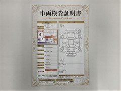 GR86RZ10thアニバリミテッド