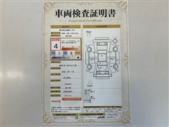 GR86 RZ 10thリミテッドMT