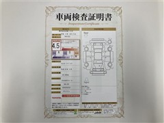 フォレスター X-ブレイク 4WD