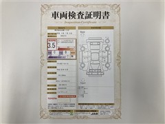 クラウンHEVアスリートS ETCナビ