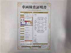 ヤリスクロスHEV Z 4WD PVM